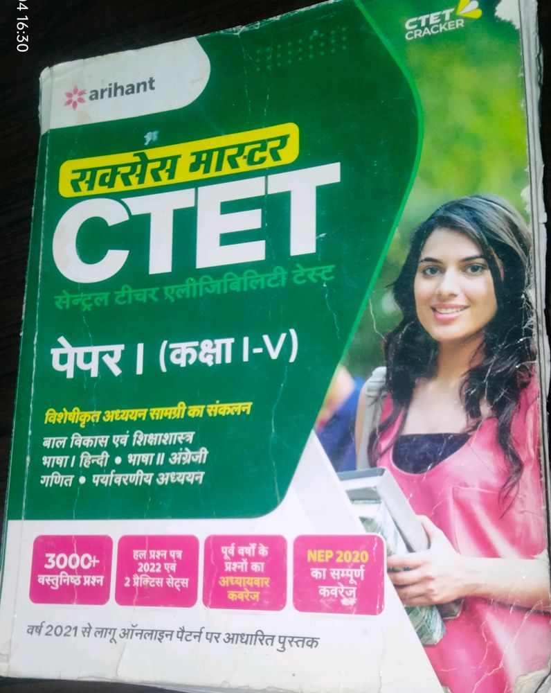 Master CTET Paper 1 with Success Mantra