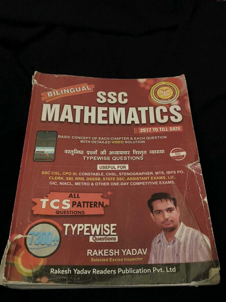 SSC MATHEMATICS