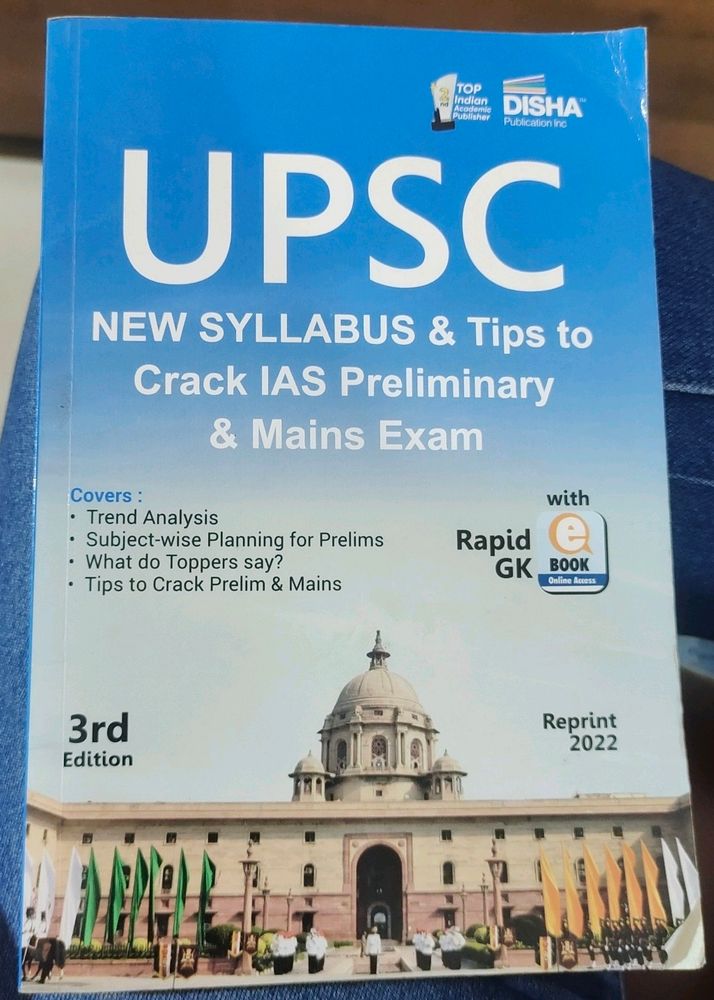 UPSC Book By Disha Publication