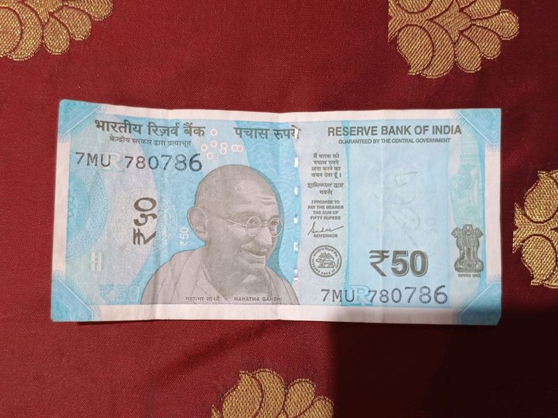 786 🍀 Ending 780786 50 Rupees Note Fancy Number🔥