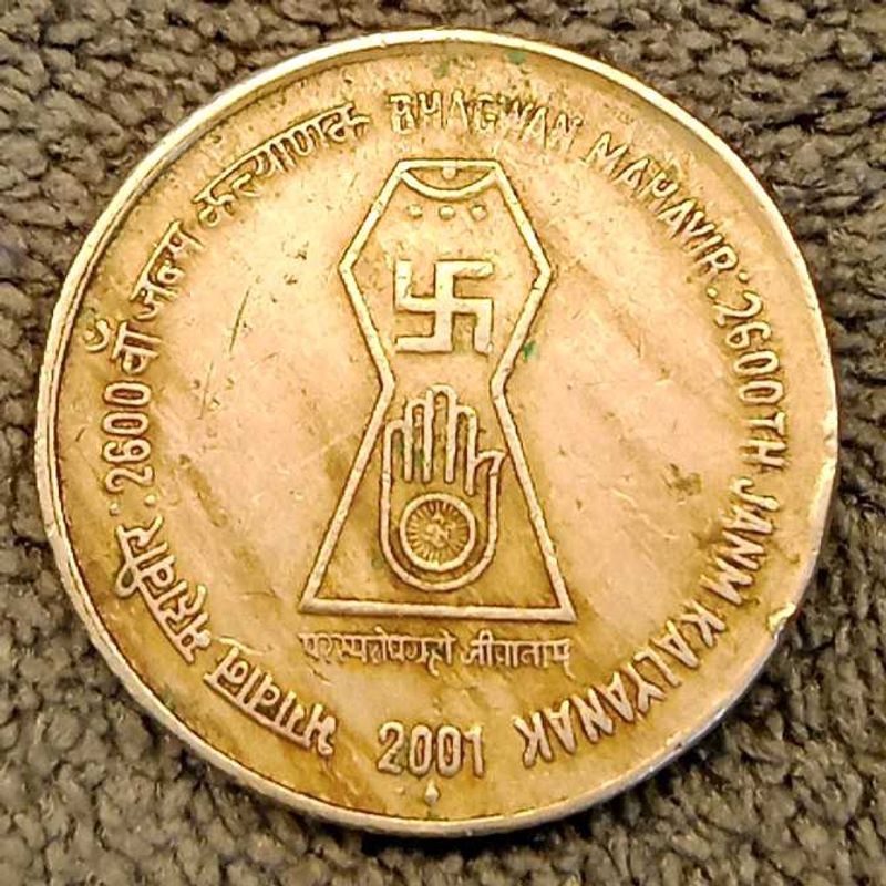 2001 Mahavir Coin