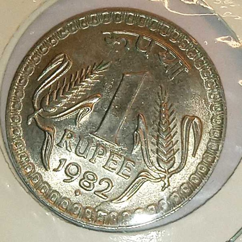 1982 UNC Big One Rupee Coin