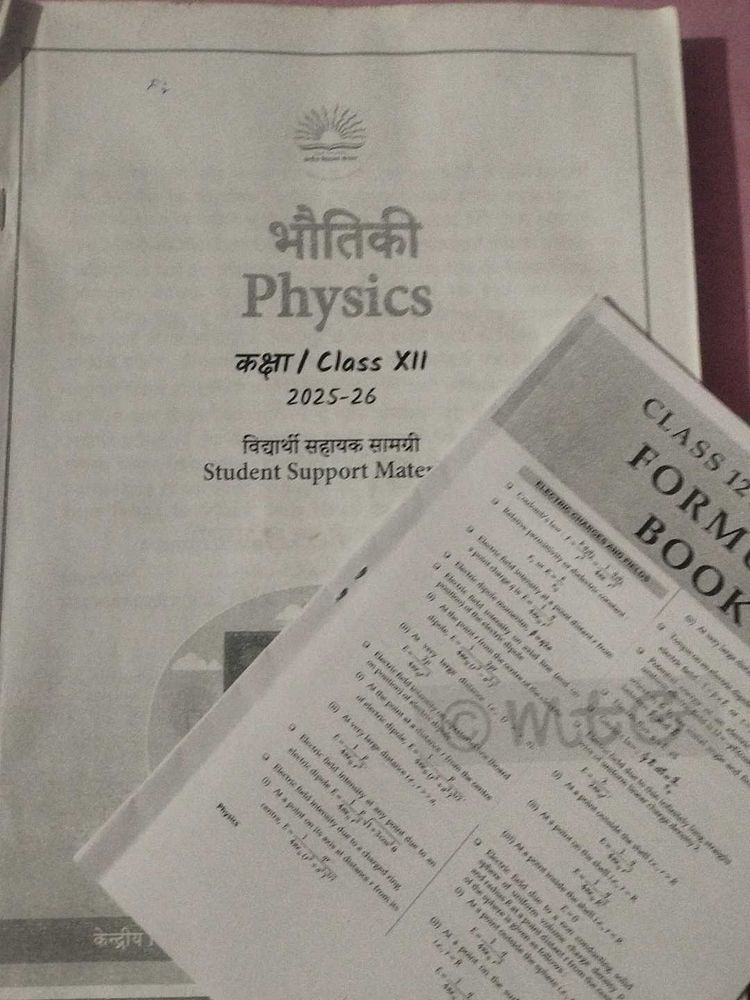 Class XII Physics Student Support Material +  form
