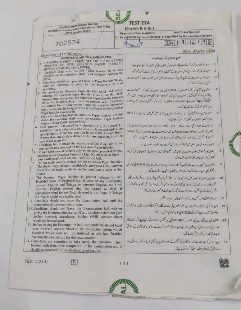 Exam Paper1 Booklet CTET