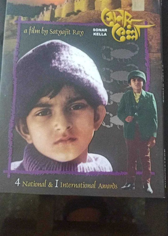 Sonar Kella - Satyajit Ray Film