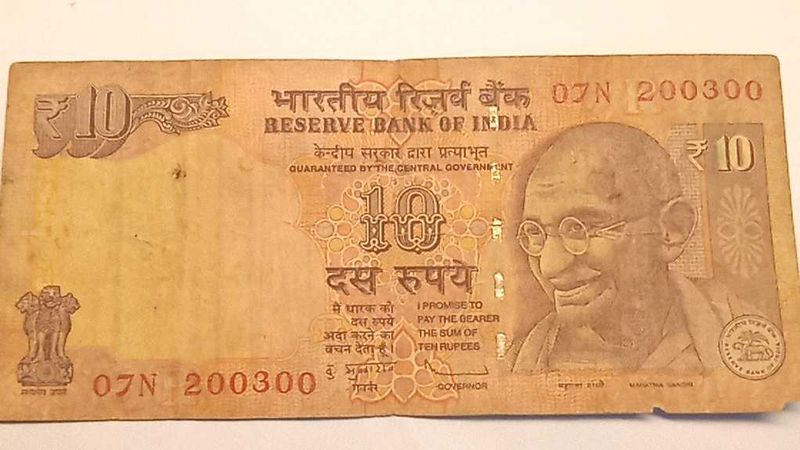 Rare ₹10 Fancy Number Note – 200300 Serial! 💵✨
