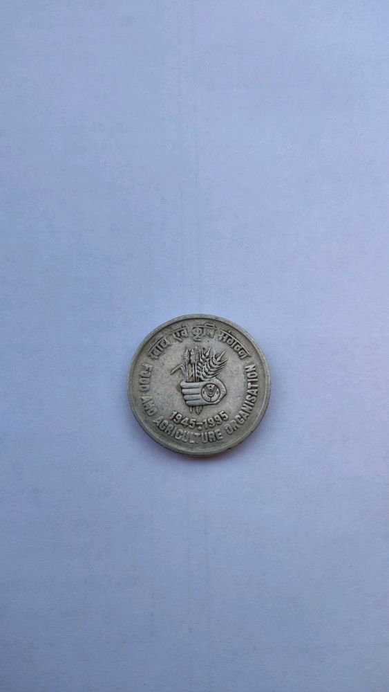 Agricultural coin 1995 year