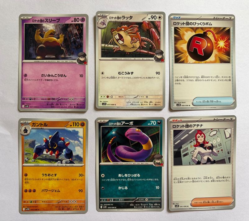 Pokemon TCG cards