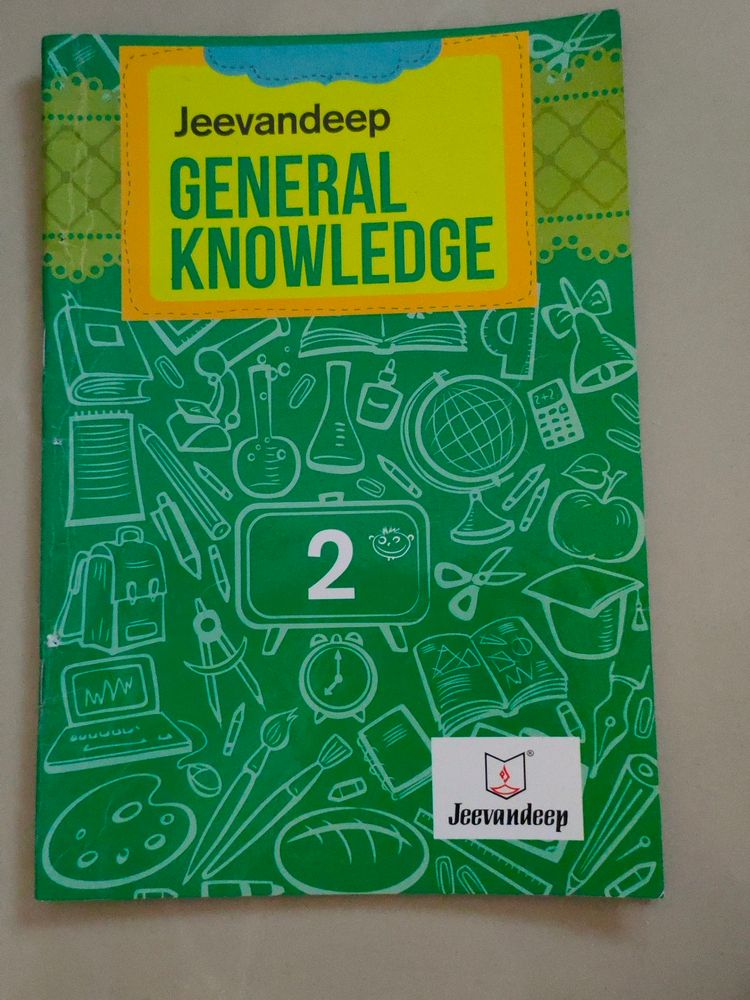 Std 2 General Knowledge Textbook