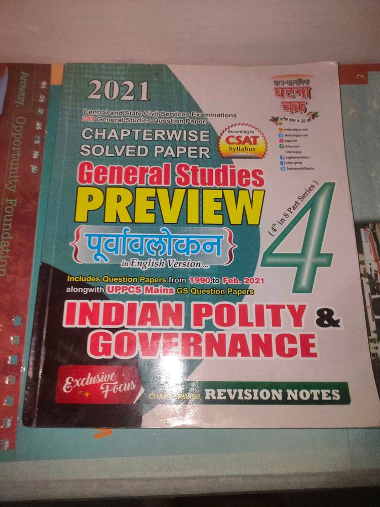 ghatna chakra - indian polity And Governance