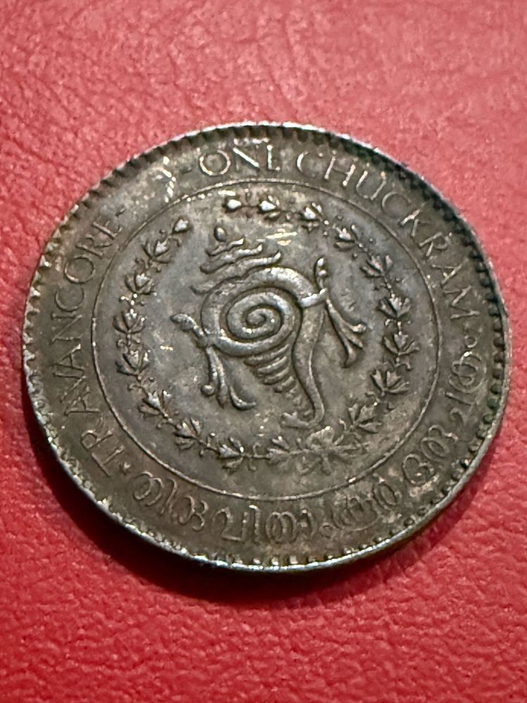 one chuckeam (1/28 of a rupee)rare