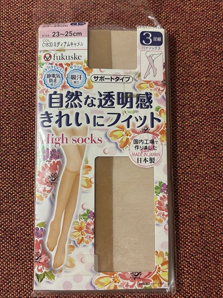 Direct from Japan HIGH SOCKS