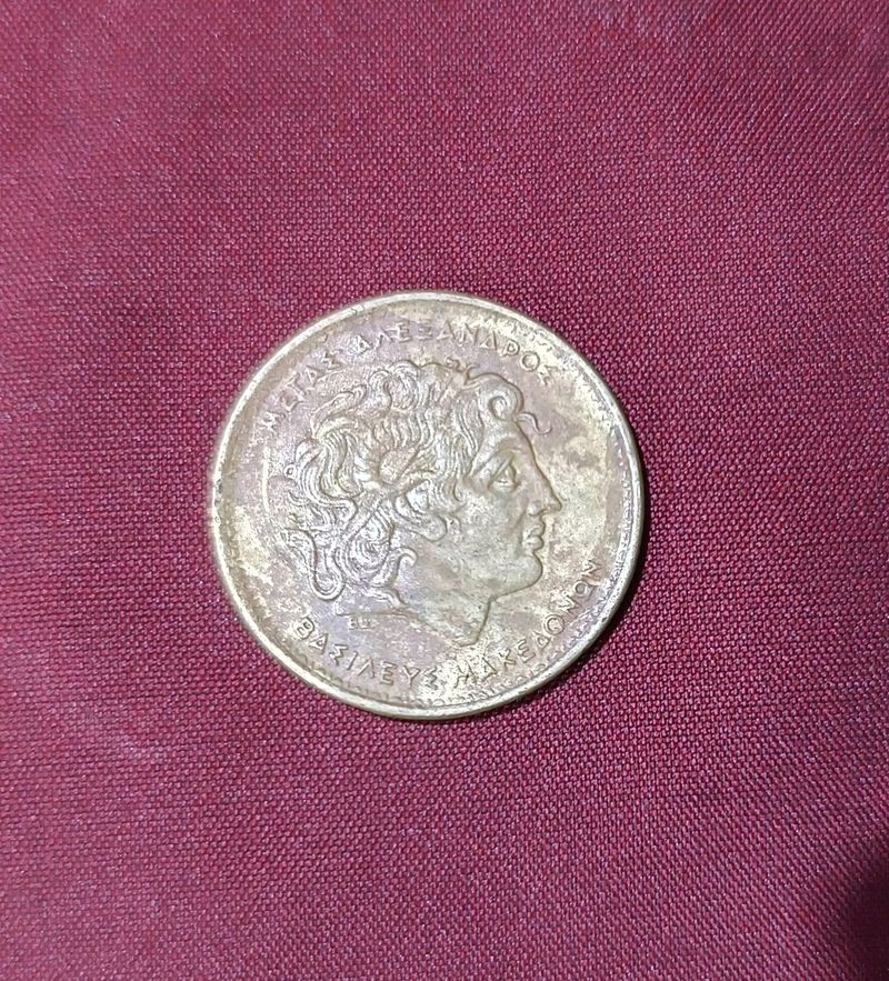 Greece 100 Drachma Coin 1993