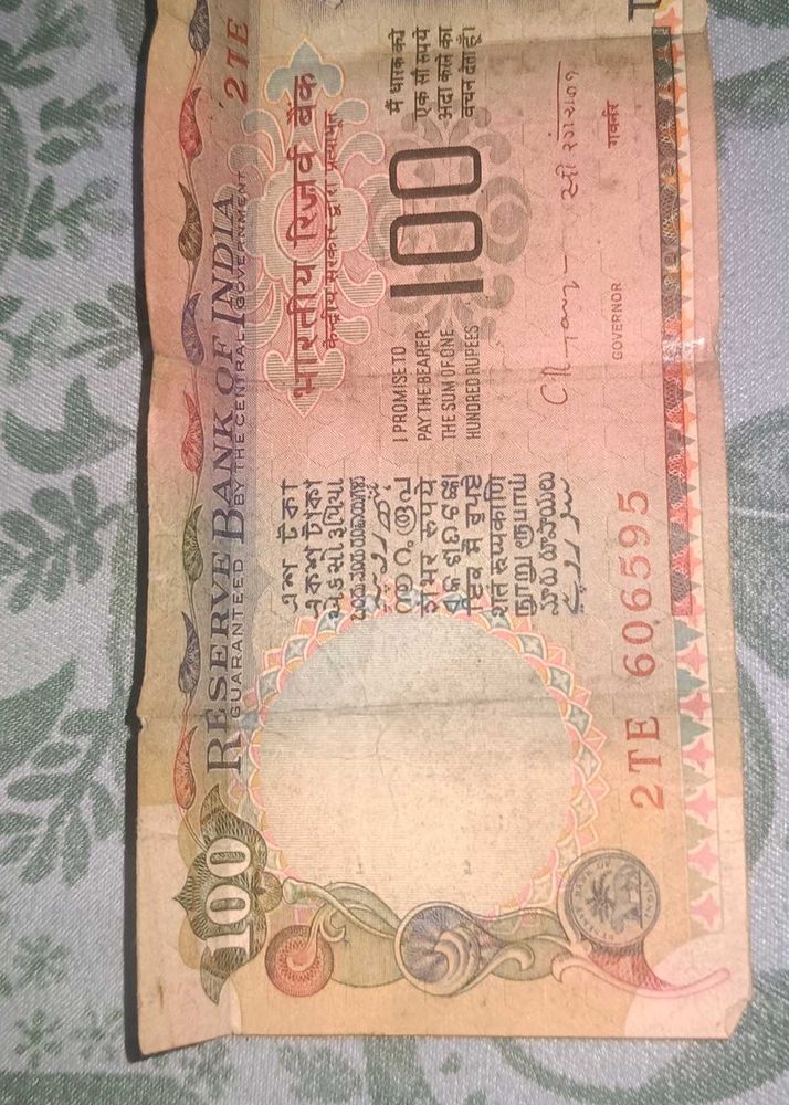 100 Rupee Note