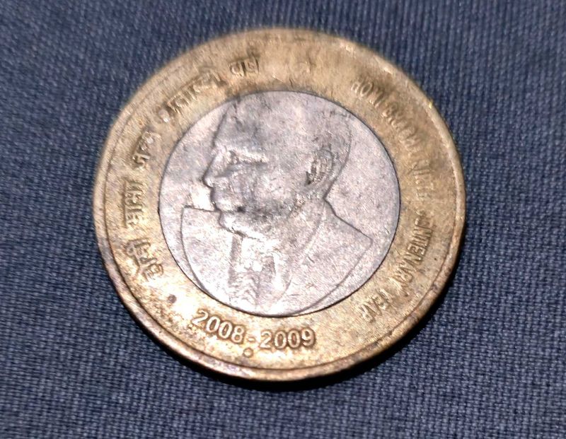 Rare 2008-2009 10 Rupee Coin