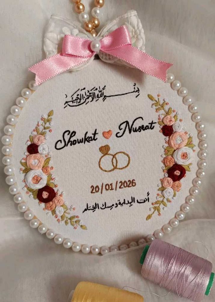 Personalized Wedding Hoop Art