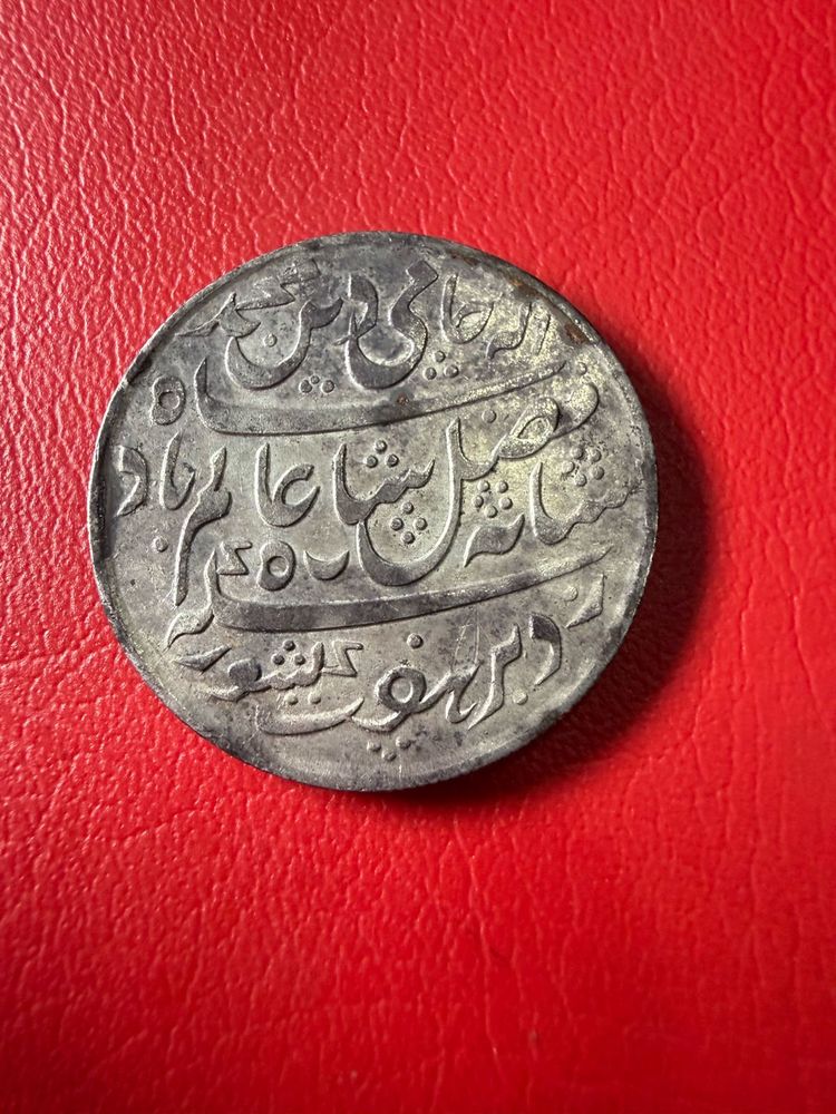 bengal persindency silvwr rupee rare