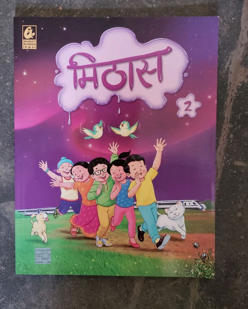 Hindi Writing Book