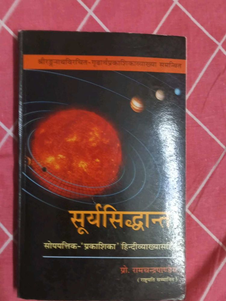 Surya Siddhanta Book