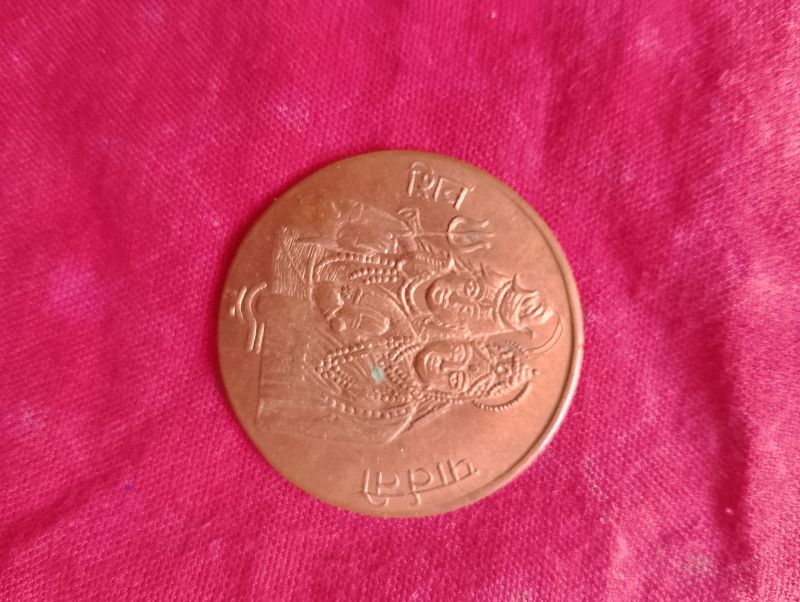 Shiv Parwati Old Coins Of Gods 1818