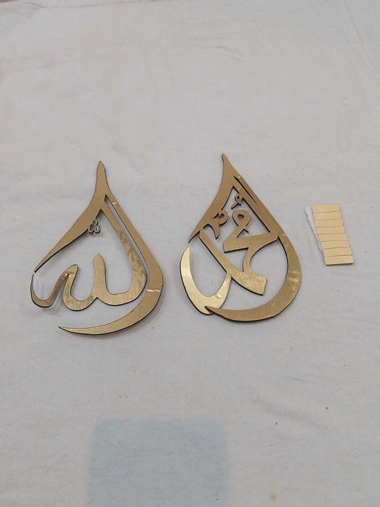 Islamic Calligraphy Wall Art Set