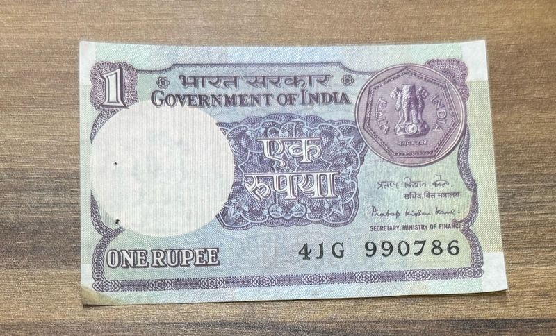 Old One Rupee Note ending with 786