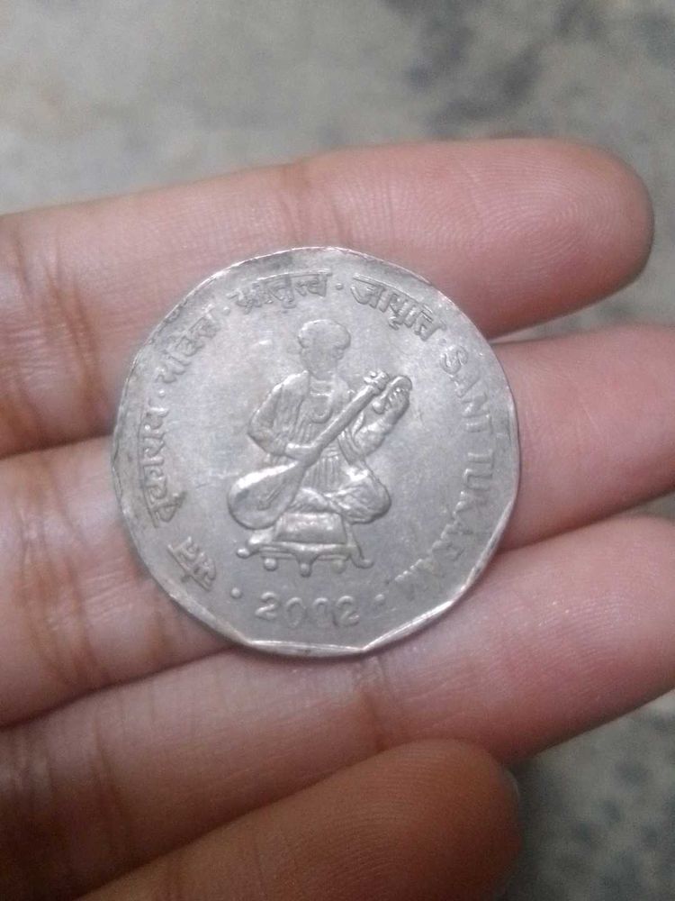 Rare Indian 2 Rupee Coin 2002
