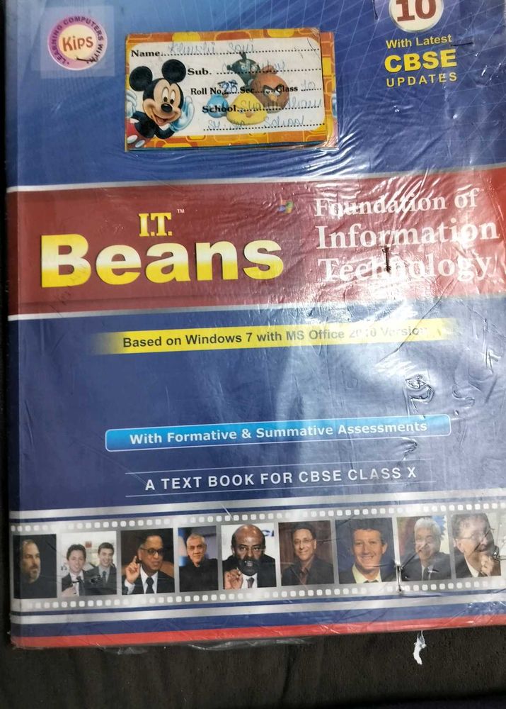IT Beans Textbook