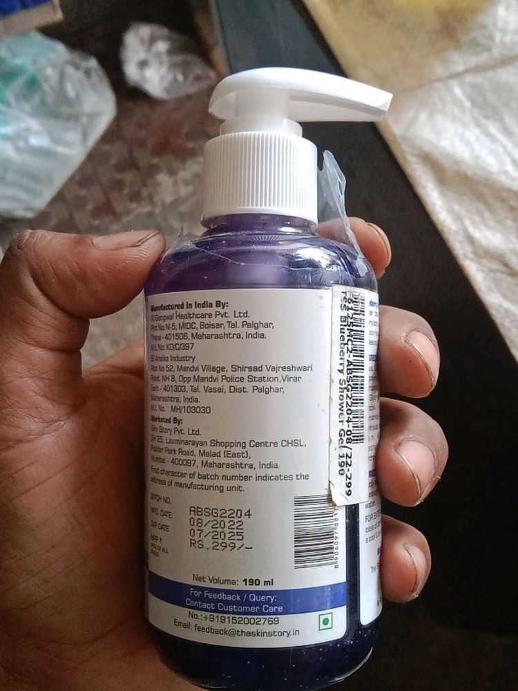 Blue Berry Premium Shower Gel
