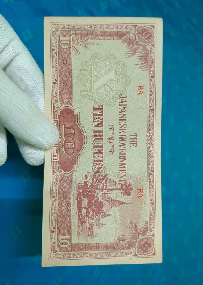Japan 10 Rupees Note Old Issue Currency, Rare
