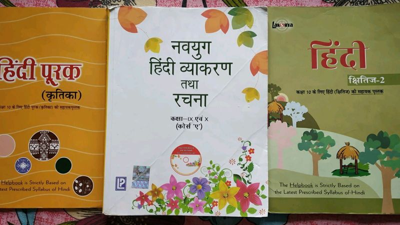 (FREE DELIVERY) Class X Course+Additional Book