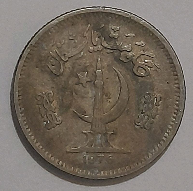 1976 Pakistan 50 Paisa Coin