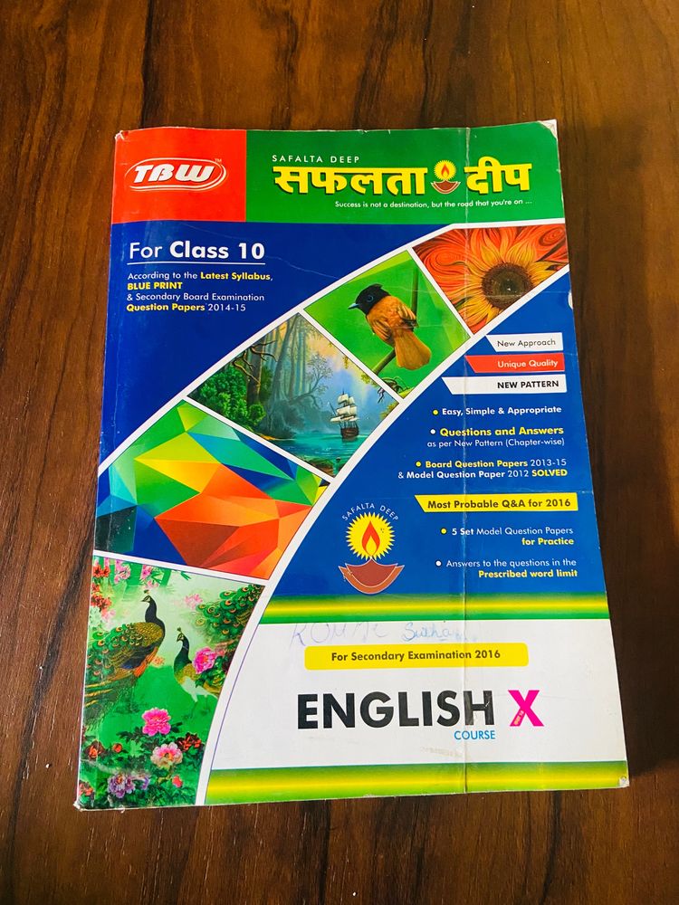 Safalta Deep For Class 10 English