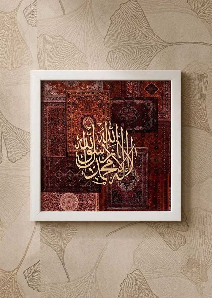 Acrylic glass Islamic Calligraphy wall art ( set o