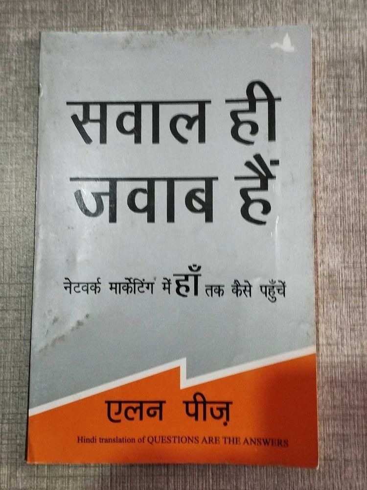 Hindi Translation of Questions Are The Answers