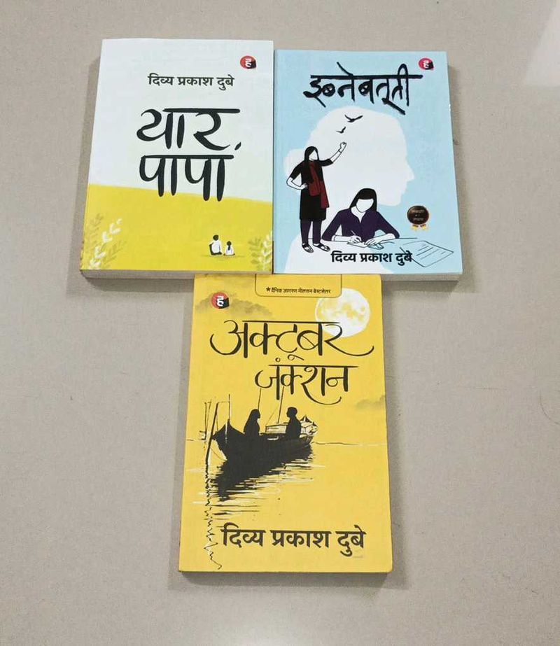 Divya Prakash Dubey Book Set