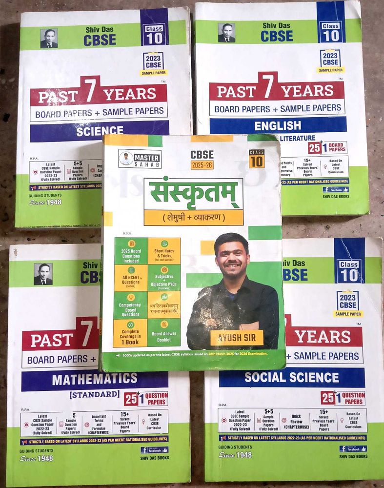 CBSE Class 7 Past Papers &amp; Sample