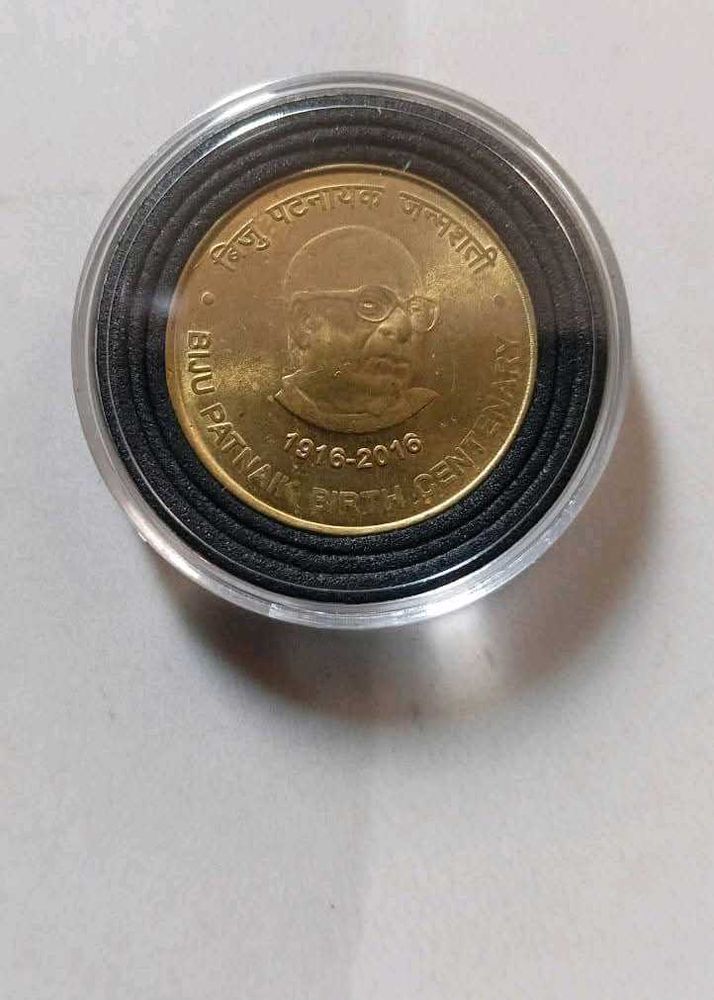 Piju Patnaik Coin