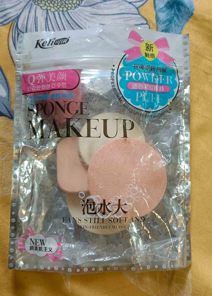 Makeup Sponge Set