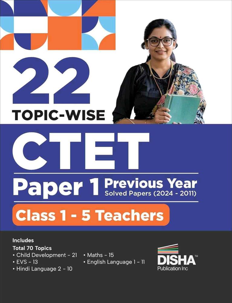 CTET Paper 1 Previous Year Solved Papers
