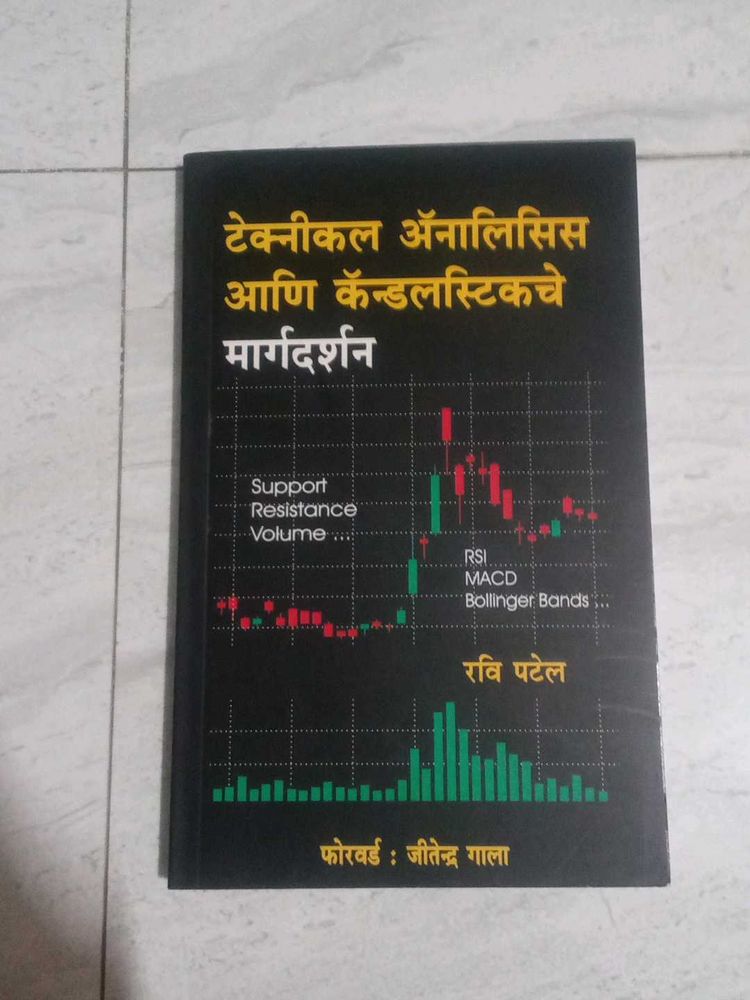 Technical Analysis &amp; Candlestick Guide Book