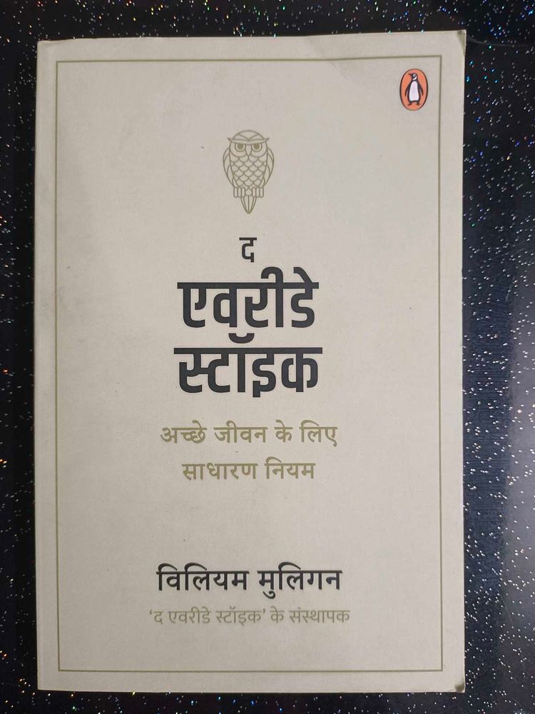 The Everyday Stoic Book