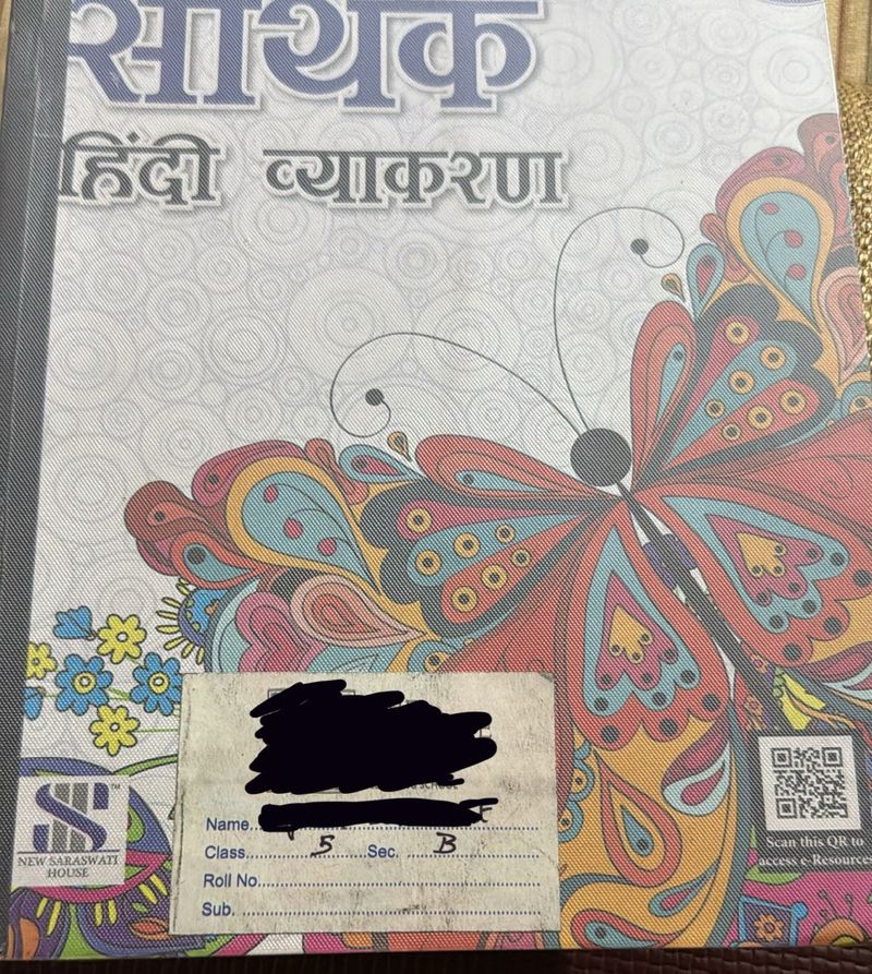 Sarthak Hindi Vyakaran Class 5