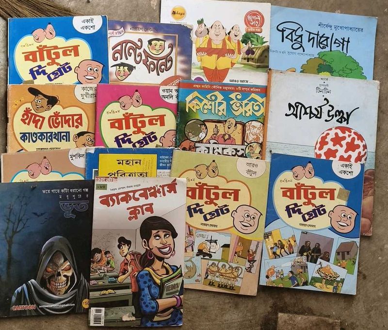 Bengali Comics Collection -  Various Titles