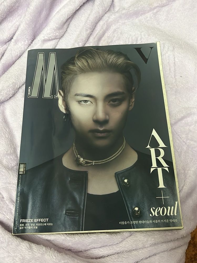 W Korea Magazine - V Cover