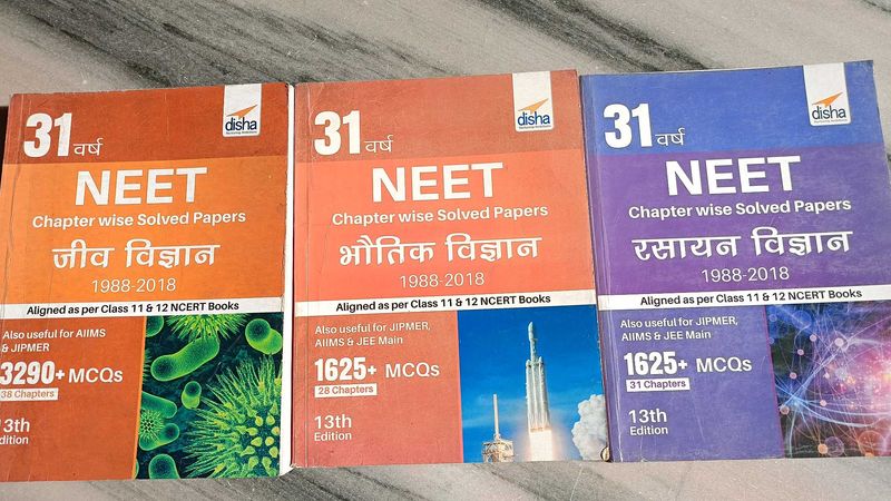 NEET Chapter Wise Solved Papers (3 Books)