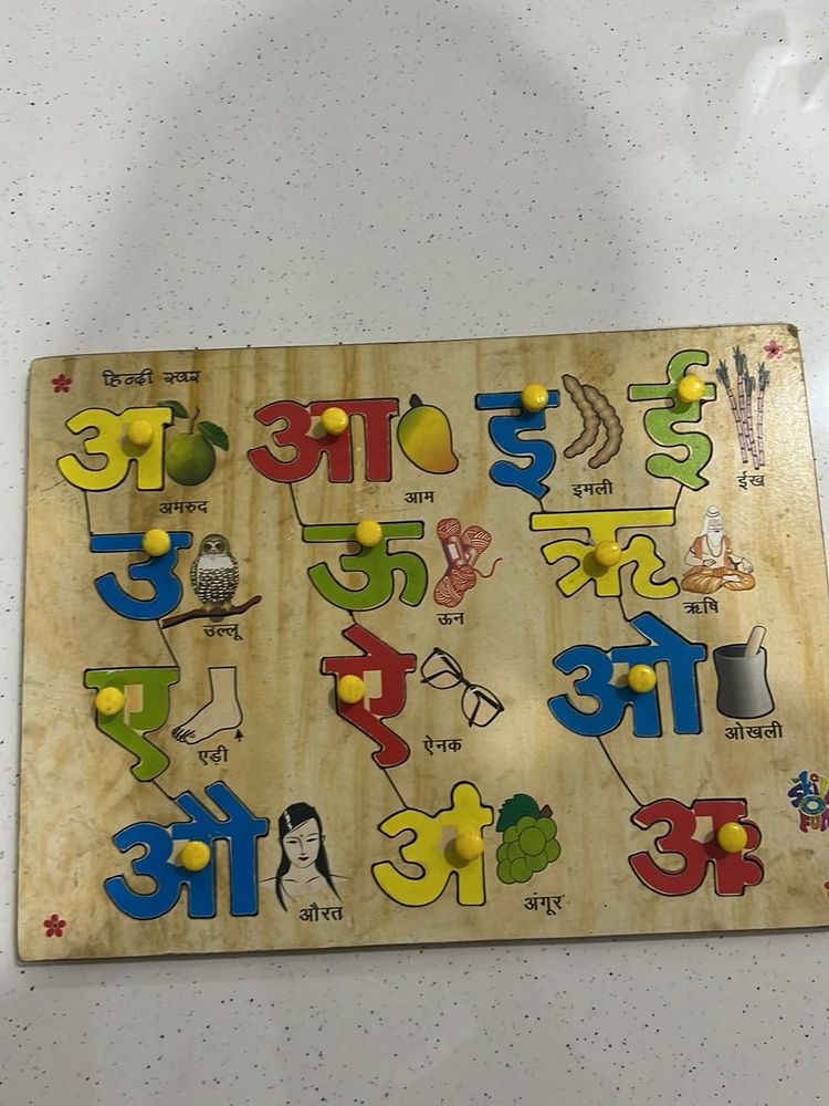 Hindi Alphabet Puzzle