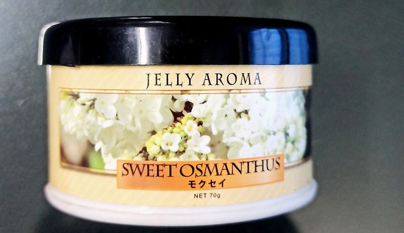 Aroma Room Freshener