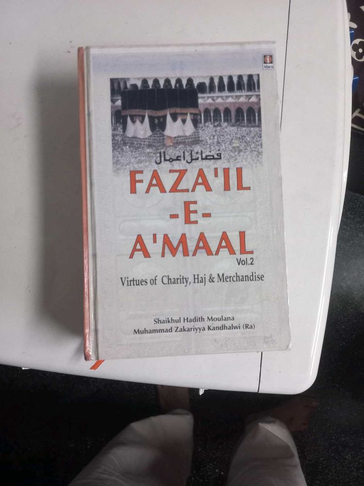 Fazail-E-A'maal Vol.2