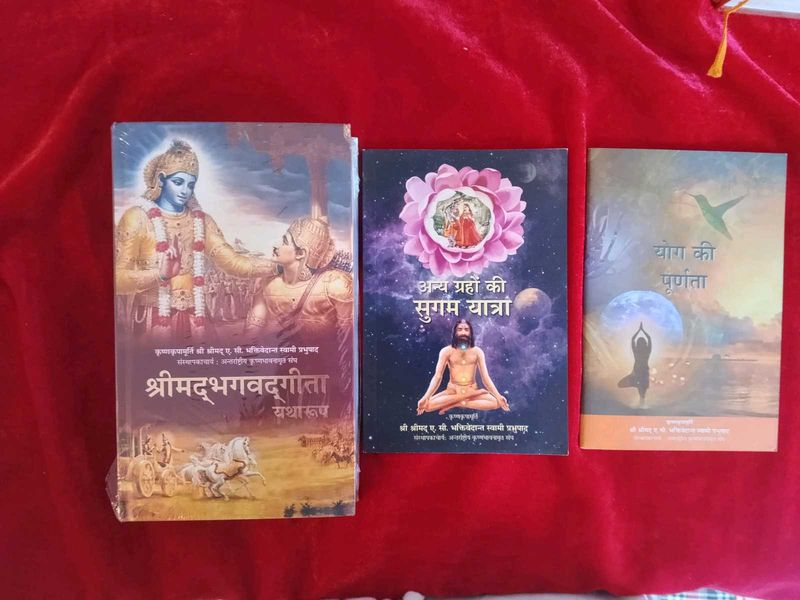 Set of 3 Spiritual &amp; Yoga Books